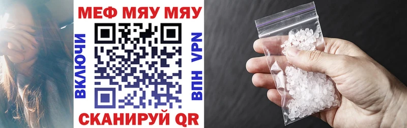 Наркотические вещества Десногорск COCAIN Alpha PVP MDMA Гашиш Экстази Каннабис