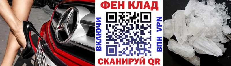 Амфетамин Premium  цены наркотик  Десногорск 