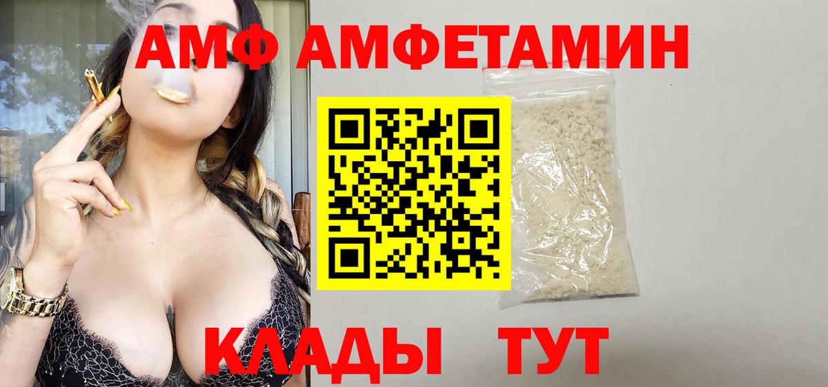Меф  Кетамин  МАРИХУАНА  Cocaine  Десногорск  ГАШ  Вход с VPN  Марихуана  МДМА  Меф МЯУ МЯУ кристаллы 