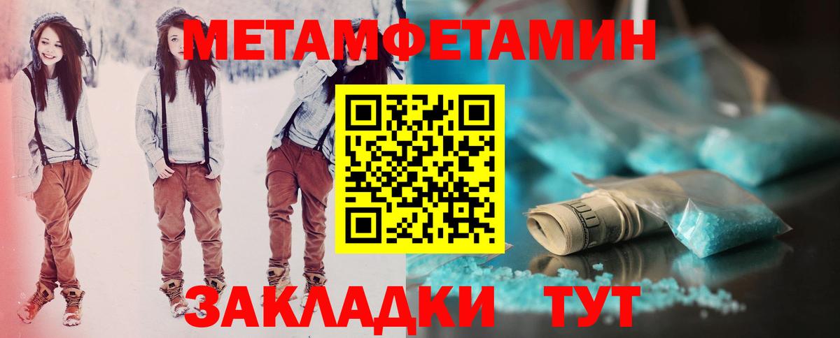 это клад  Амфетамин  Amphetamine  Амфетамин VHQ  Вход с VPN  Десногорск 