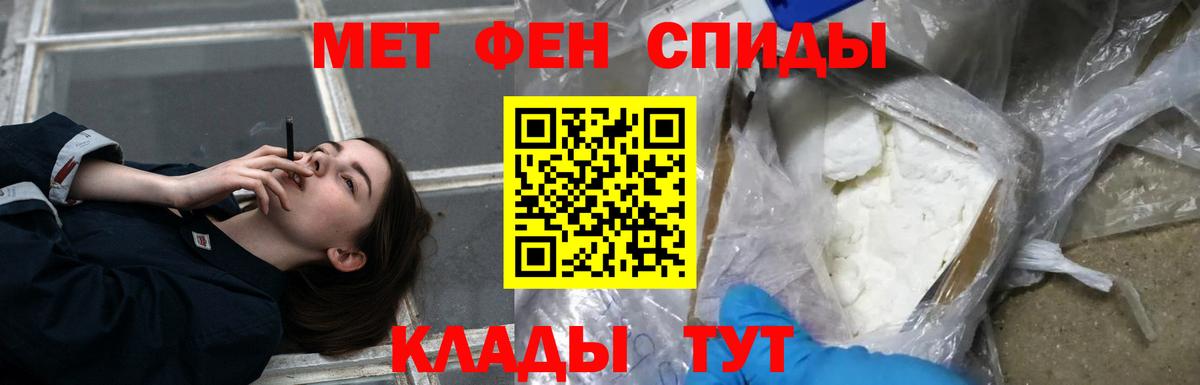 НБОМе  КОКАИН  Вход с VPN  Каннабис  МДМА  Плюхи  Мефедрон  Десногорск  Гарик  LSD-25  Альфа ПВП  КОКАИН  Метамфетамин 