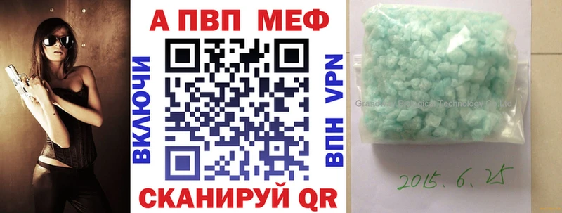 Alpha PVP Crystall  Десногорск 