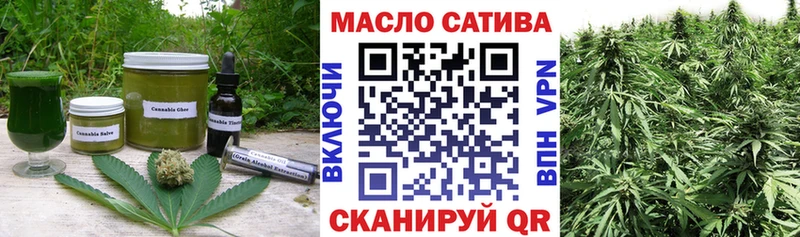 купить наркотик  Десногорск  Cannafood конопля 