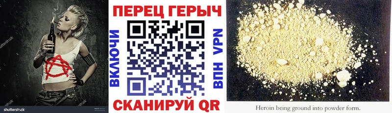 Героин Афган  ссылка на мегу ссылки  Десногорск  купить закладку 