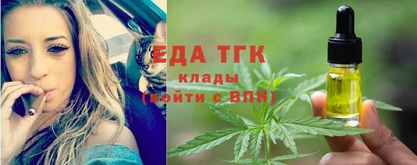 соль курить ск Вяземский