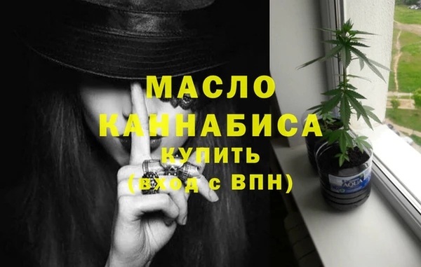 соль курить ск Вяземский
