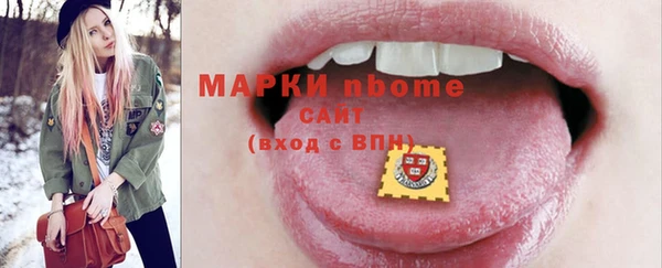 соль курить ск Вяземский