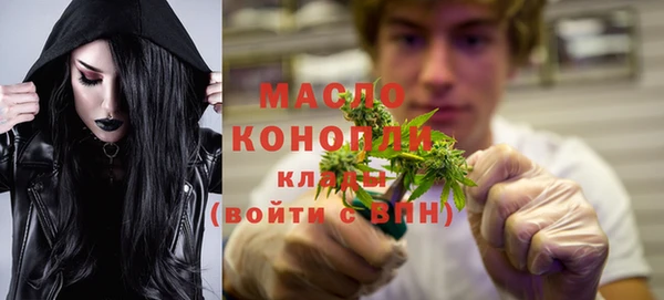 mdma Вязьма