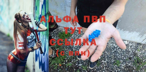 mdma Вязьма