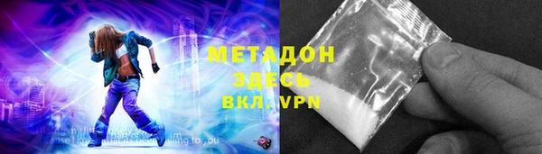 соль курить ск Вяземский