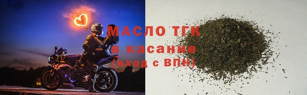 соль курить ск Вяземский