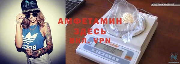 соль курить ск Вяземский