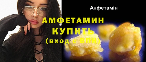 mdma Вязьма