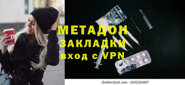 метадон Вязники