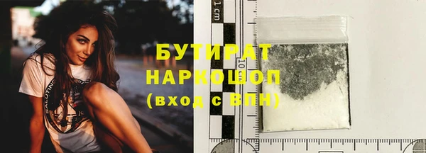 соль курить ск Сосновый Бор