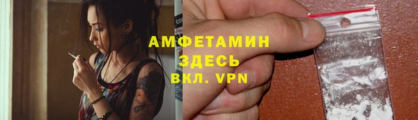 соль курить ск Вяземский