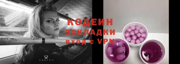 mdma Вязьма