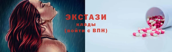 соль курить ск Вяземский