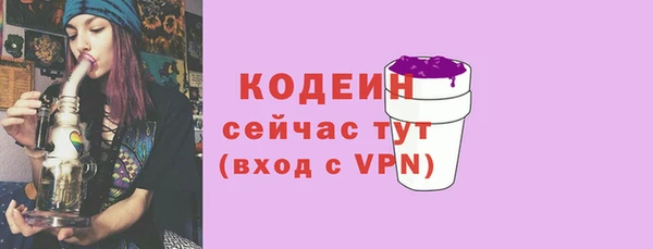 альфа пвп VHQ Белоозёрский