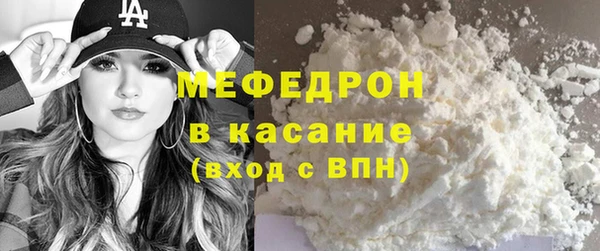 mdma Вязьма
