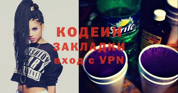 соль курить ск Вяземский