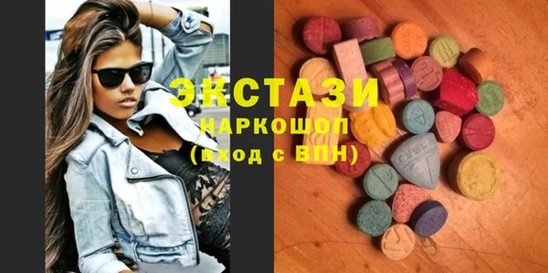 соль курить ск Вяземский