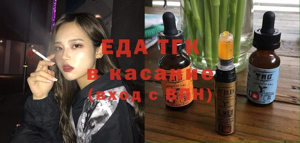 соль курить ск Вяземский