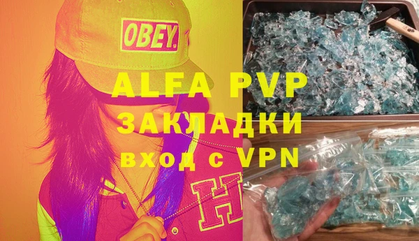 метадон Вязники