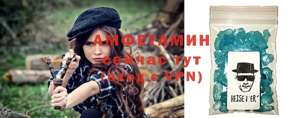 mdma Вязьма