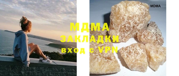 метадон Вязники