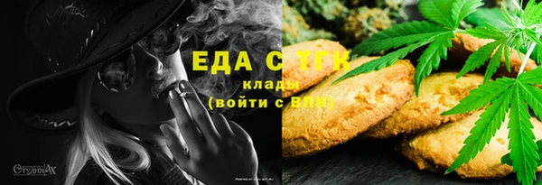 соль курить ск Вяземский