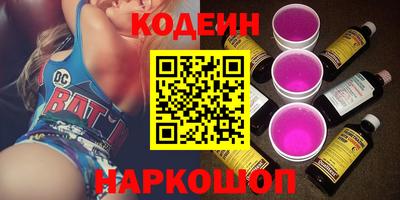 мяу мяу кристалл Абакан