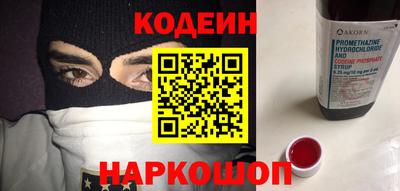 марки nbome Балашиха