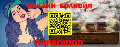 ALPHA-PVP Беслан