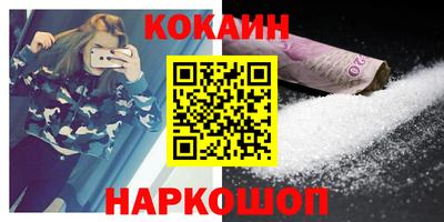 MDMA Балаково