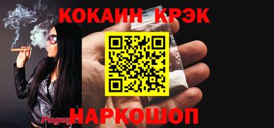 марки nbome Балашиха