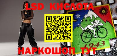 марки nbome Балашиха