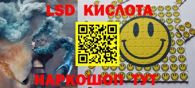 марки nbome Балашиха