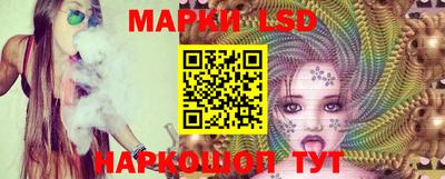 марки nbome Балашиха
