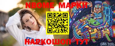 MDMA Балаково