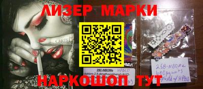 ALPHA-PVP Беслан