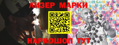 метамфетамин Бийск