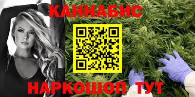 метамфетамин Бийск