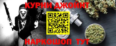 метамфетамин Бийск