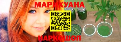 марки nbome Балашиха
