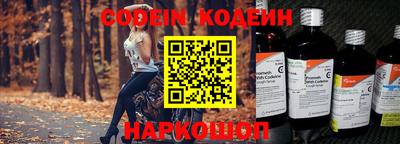 марки nbome Балашиха