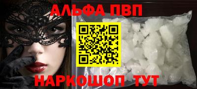 шишки Берёзовский