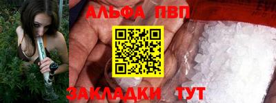 марки nbome Балашиха