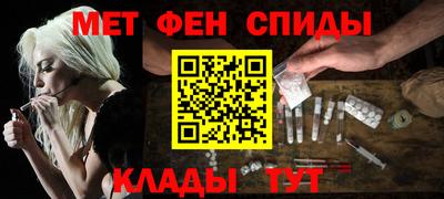 MDMA Балаково
