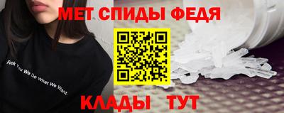 MDMA Балаково